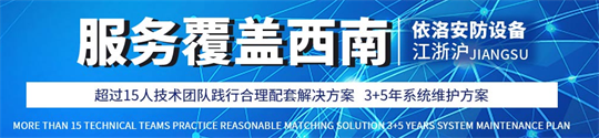 成都弱电公司 成(chéng)都弱电(diàn)公司