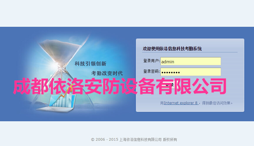 &#20048;&#21160;&#32593;&#39029;&#29256;&#30331;&#24405;&#20837;&#21475;&#45;&#20048;&#21160;&#40;&#20013;&#22269;&#41;